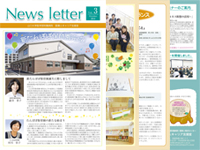 News letterVol.3